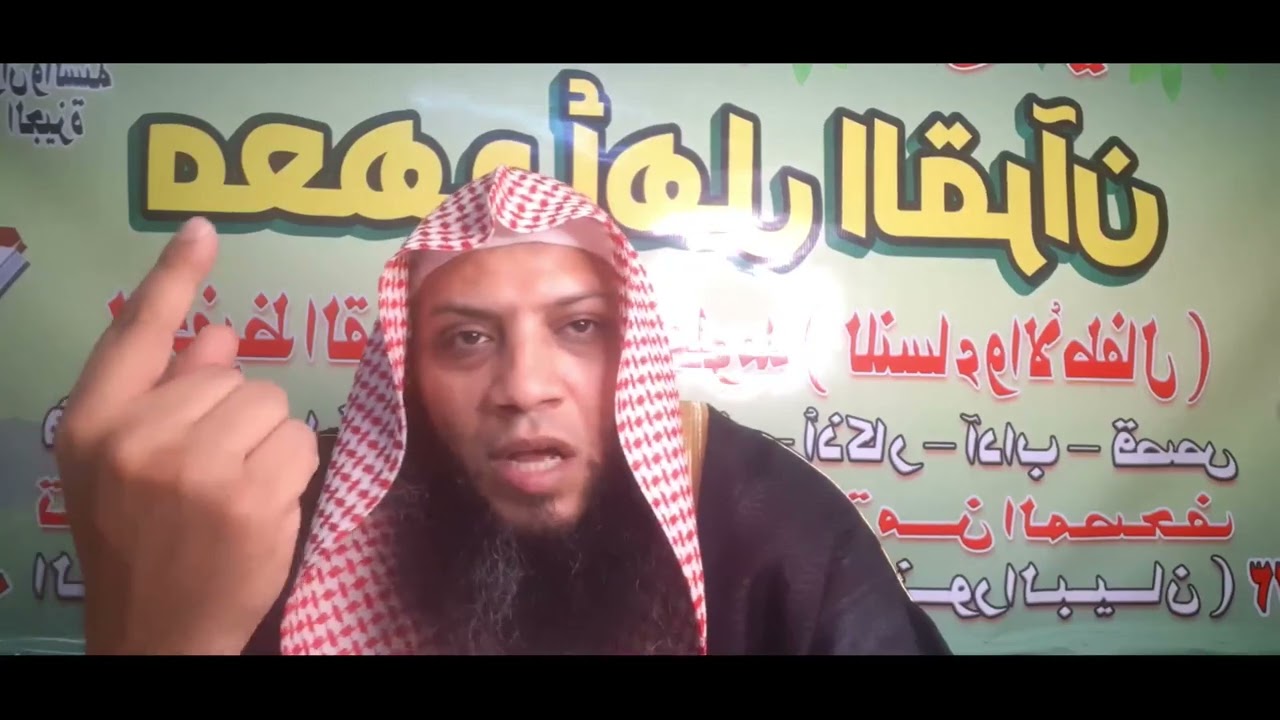 شرح كتاب الرحيق المختوم ٧