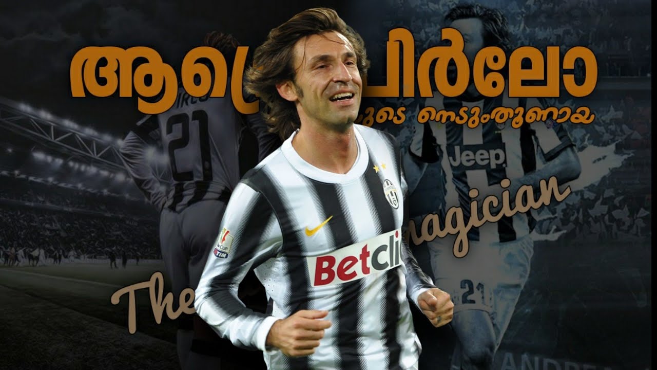 ഇറ്റലിയുടെ നേടും തൂണായ പിർലോ 💝| Andre pirlo story |Football malayalam | Asi talks