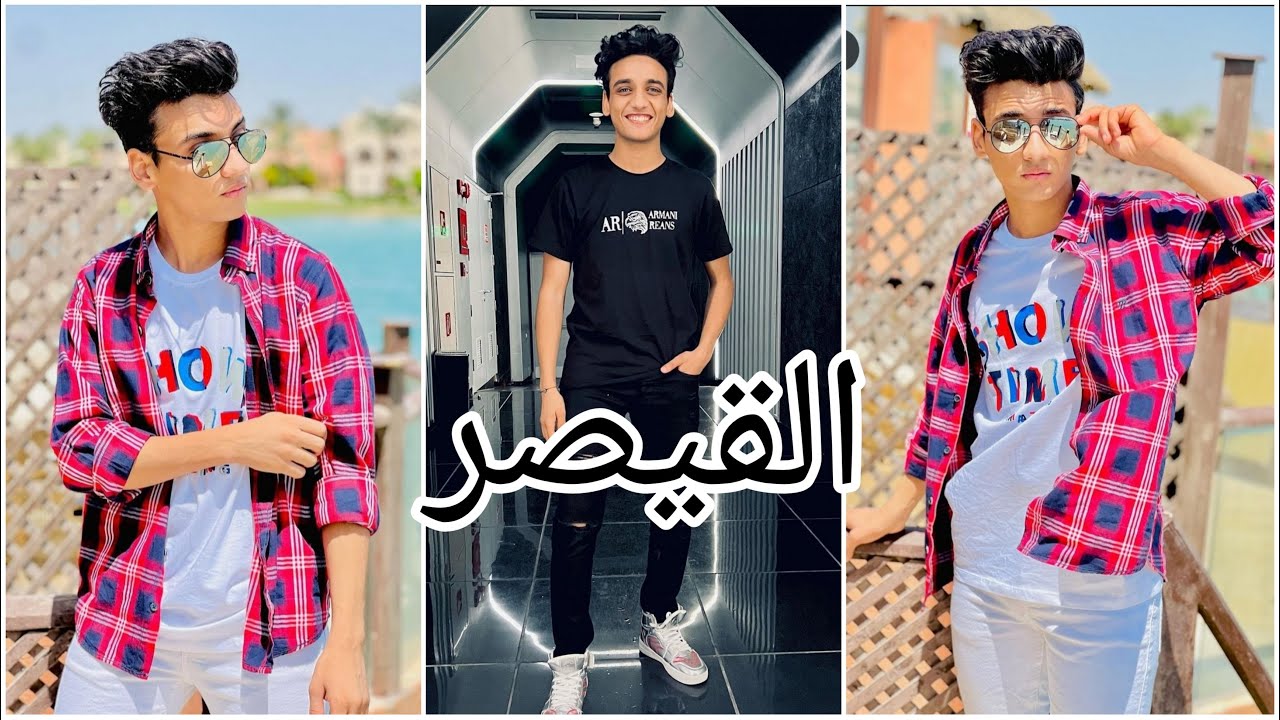 تجميعه تيك توك القيصر 2022