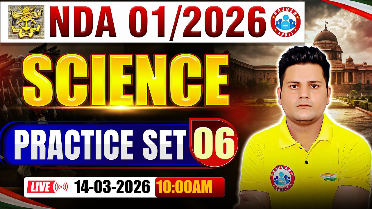 NDA Science Classes 2026 | NDA Biology Practice Set- 06 | Biology For UPSC NDA 1 2026 By Vikrant Sir