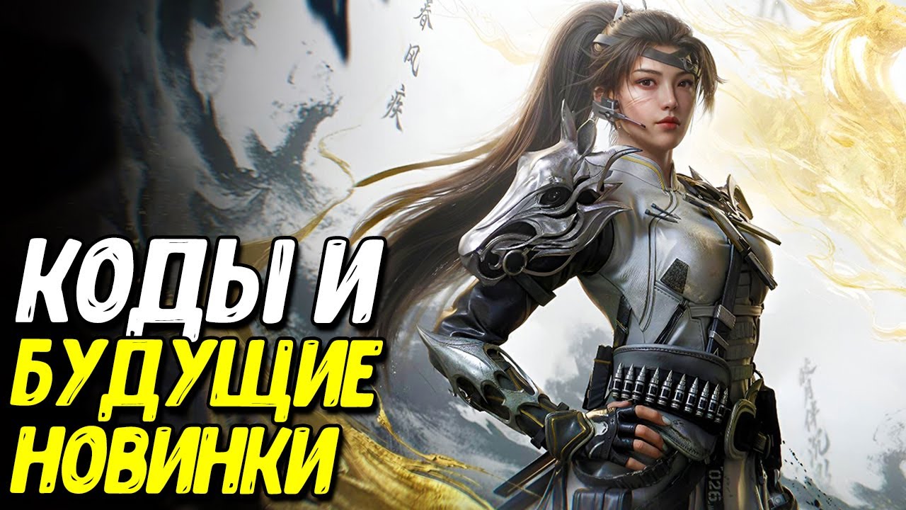 Изменения баланса 2 сезона Call of Duty Mobile