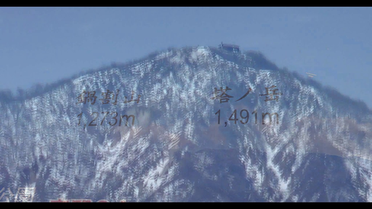 秦野市街から塔ノ岳山頂の尊仏山荘発見