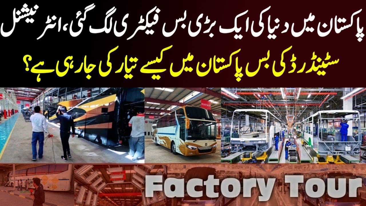 Zhongtong Assembly Plant Tour | Pakistan is Growing 🇵🇰🇵🇰