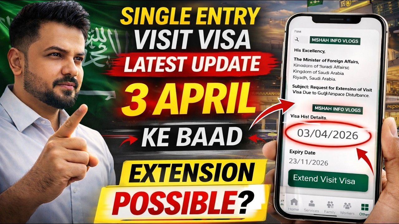 Single Entry Visit Visa Latest Update ⚠️ | 3 April Ke Baad Extension Possible ?
