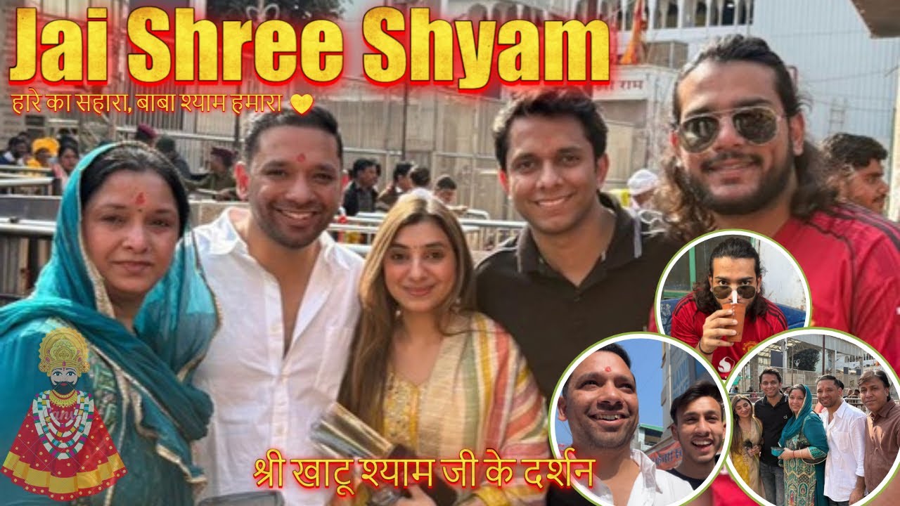 Jai Shree Shyam 🙏 | Khatu Shyam Ji Darshan Vlog ❤️| #038 