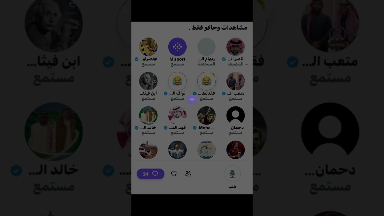 مساحة ناصر العرجاني: مشاهدات وجاكو