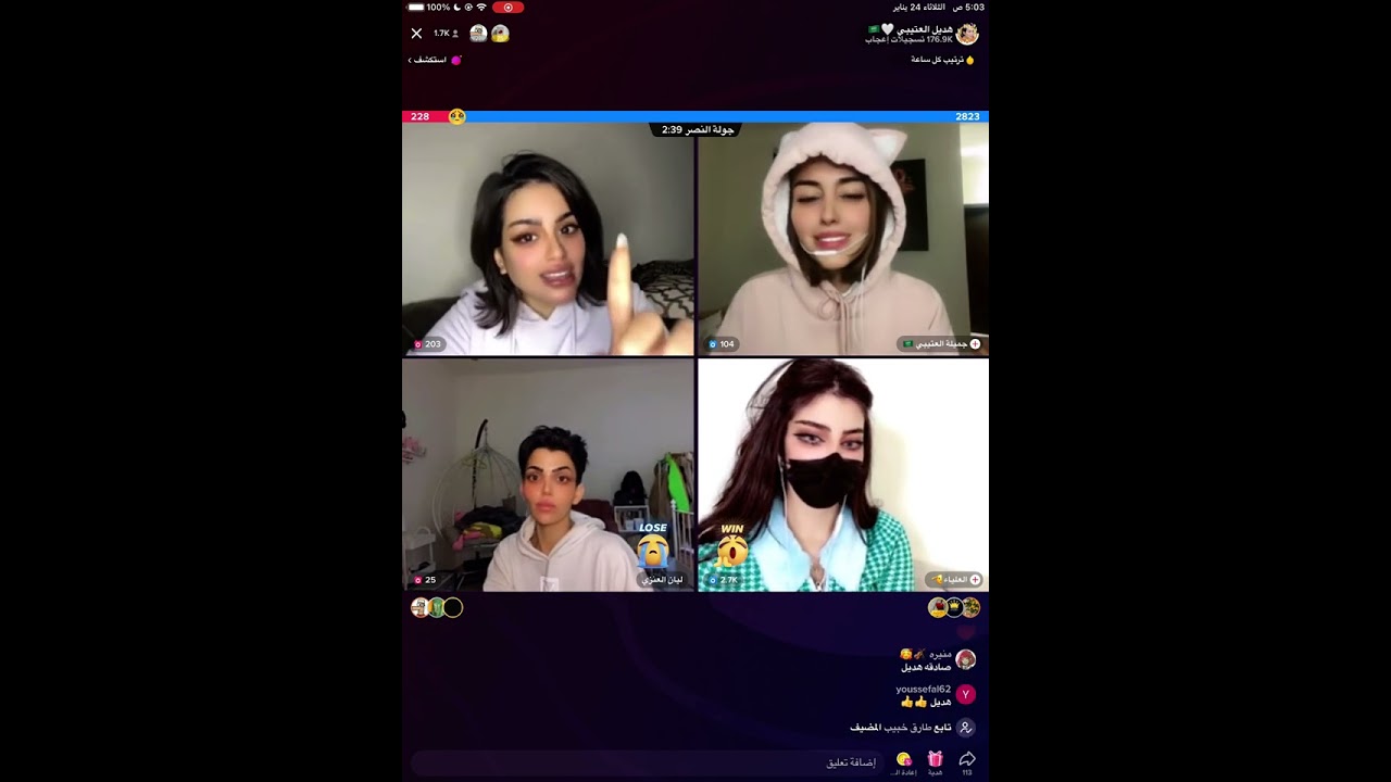 بث هديل العتيبي 24-يناير 🤍