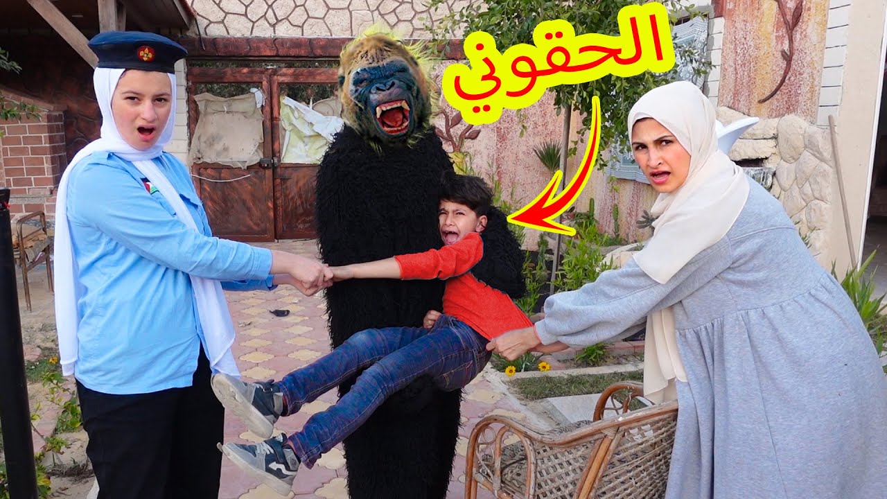 لما تجيب غوريلا متوحششة البيت🦍 شوفو شو صار
