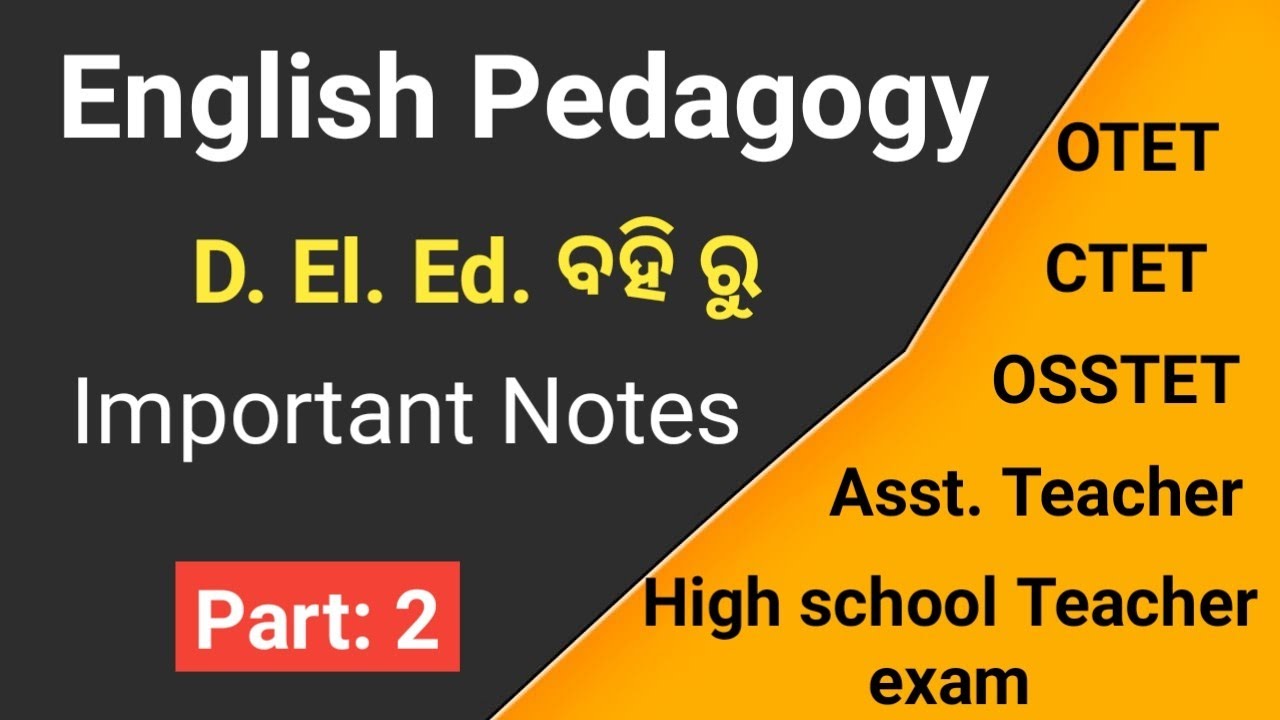 English pedagogy D.El.Ed. important notes || English pedagogy questions || OTET, CTET, asst teacher 