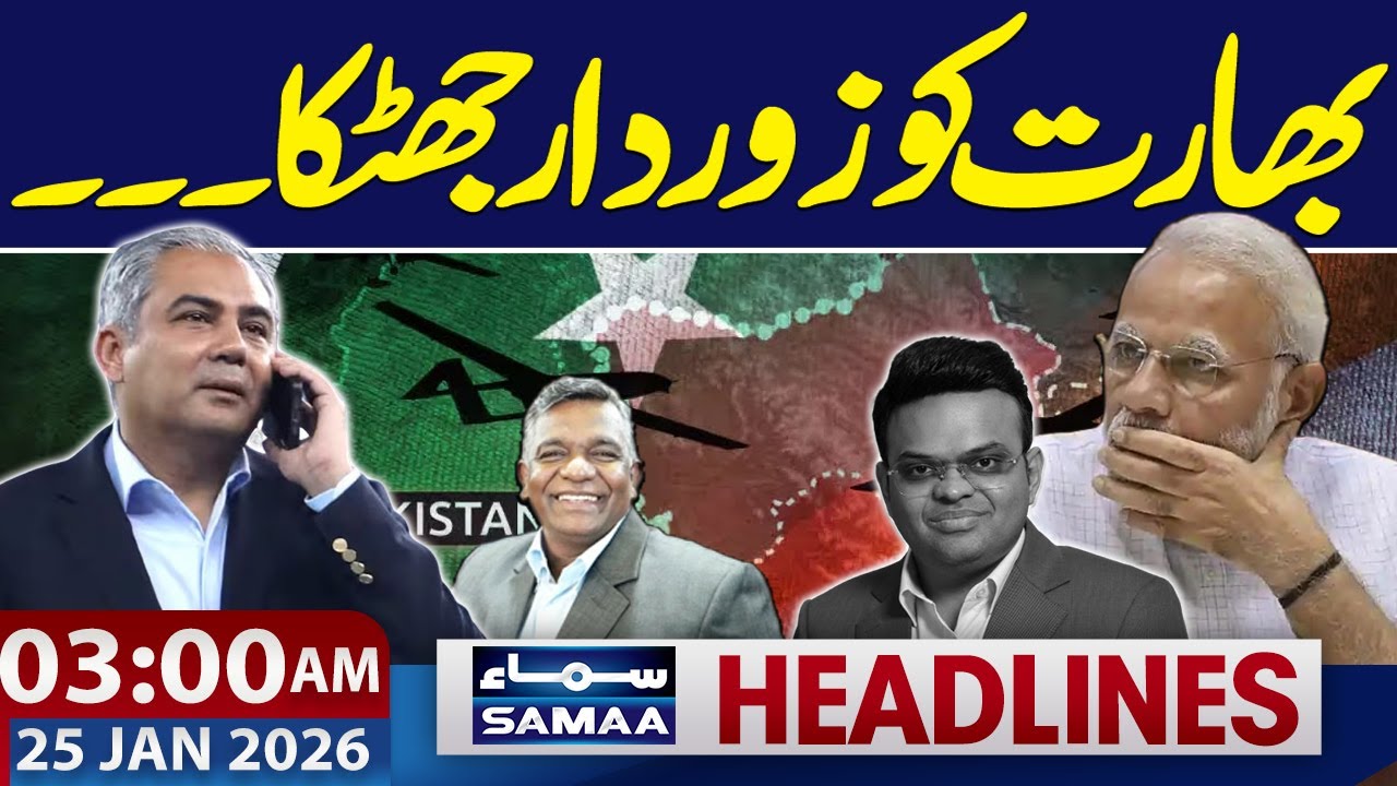 T20 World Cup 2026 | Shock for India | Pakistan’s Bold Decision | 03 AM News Headlines | 24 Jan 2026