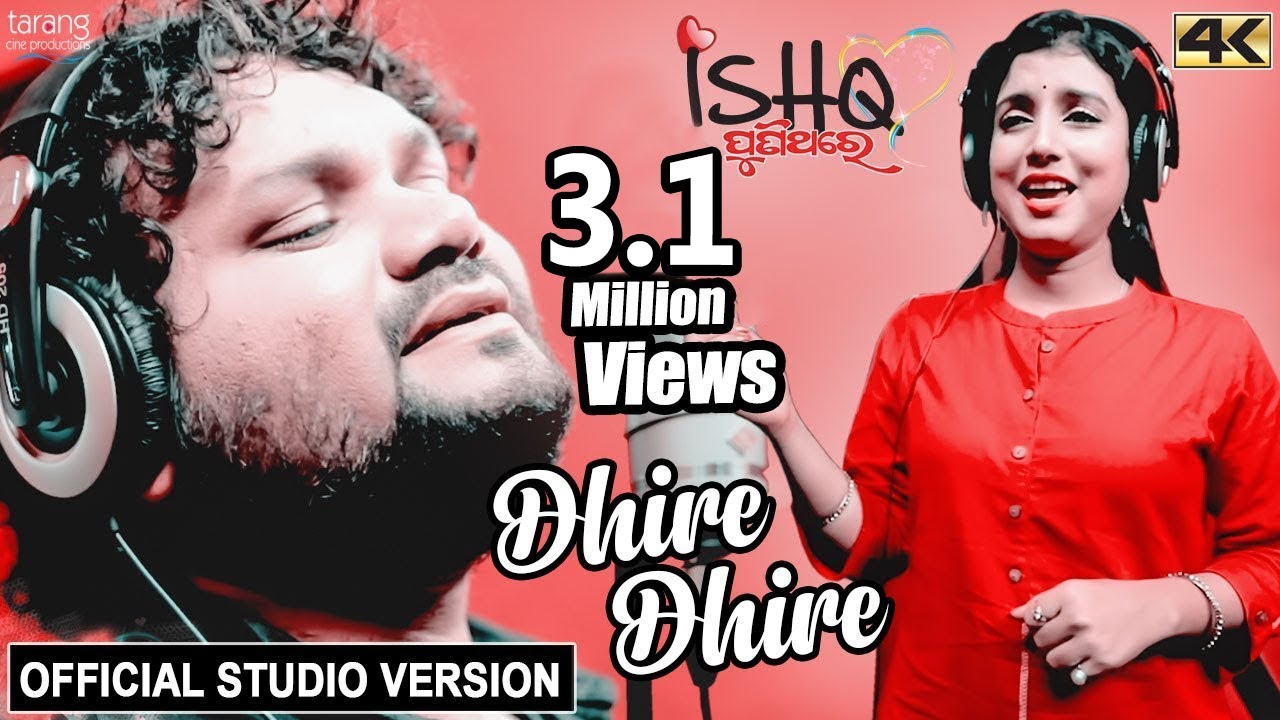 Dhire Dhire - Official Studio Version 4K | Ishq PuniThare | Humane Sagar, Diptirekha, Arindam