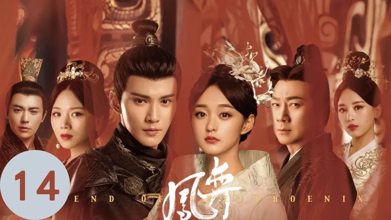 ENG SUB EP14【鳳弈】#ChineseDrama #中國電視劇—#徐正溪 #黎耀祥 #何泓姍 #曹曦文 #羅秋韻--凝芝失手錯殺北應王 梁帝封妃力保心上人