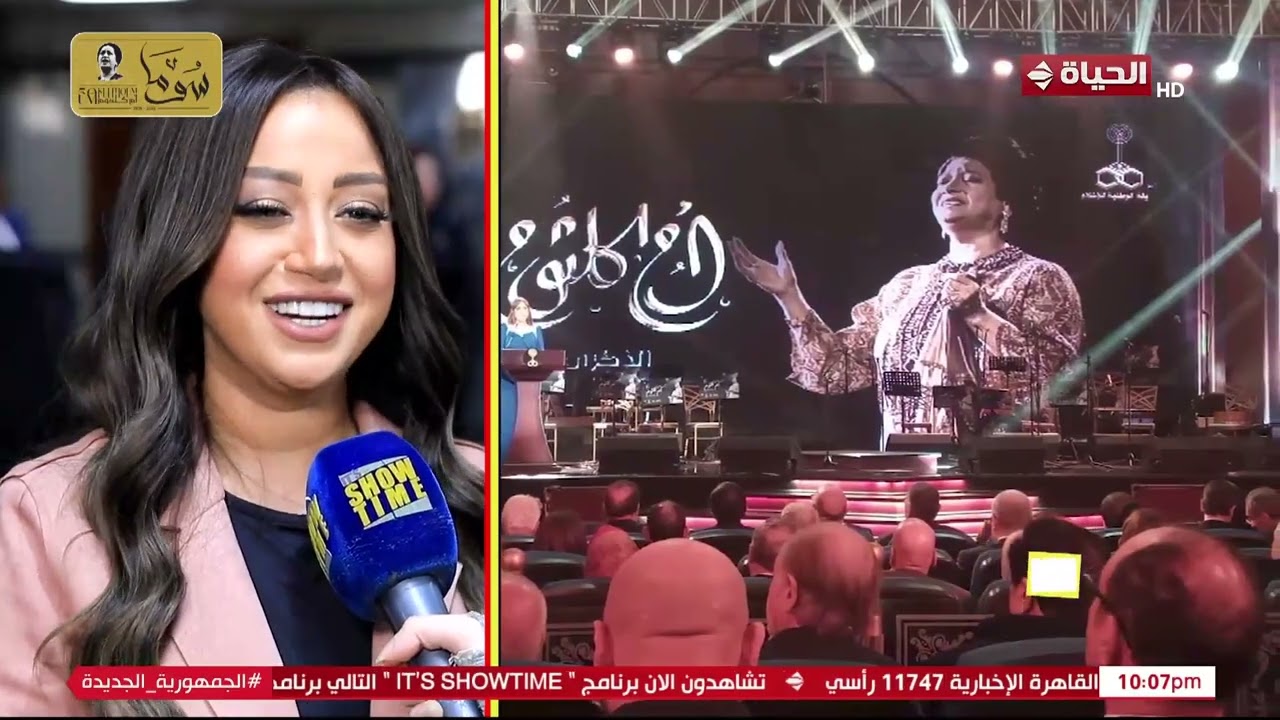 It's Showtime - بعد 25 سنة.. صناع مسلسل 