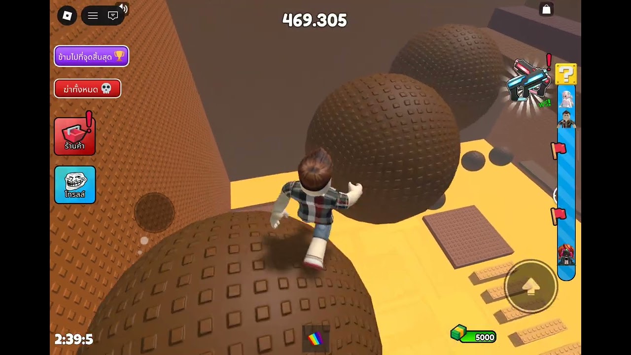 Obby lava