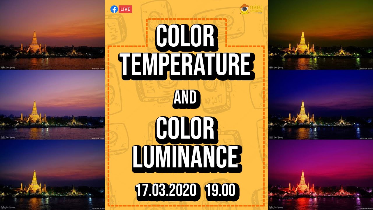 Live Fujifilm : Color Temperature & Color Luminance