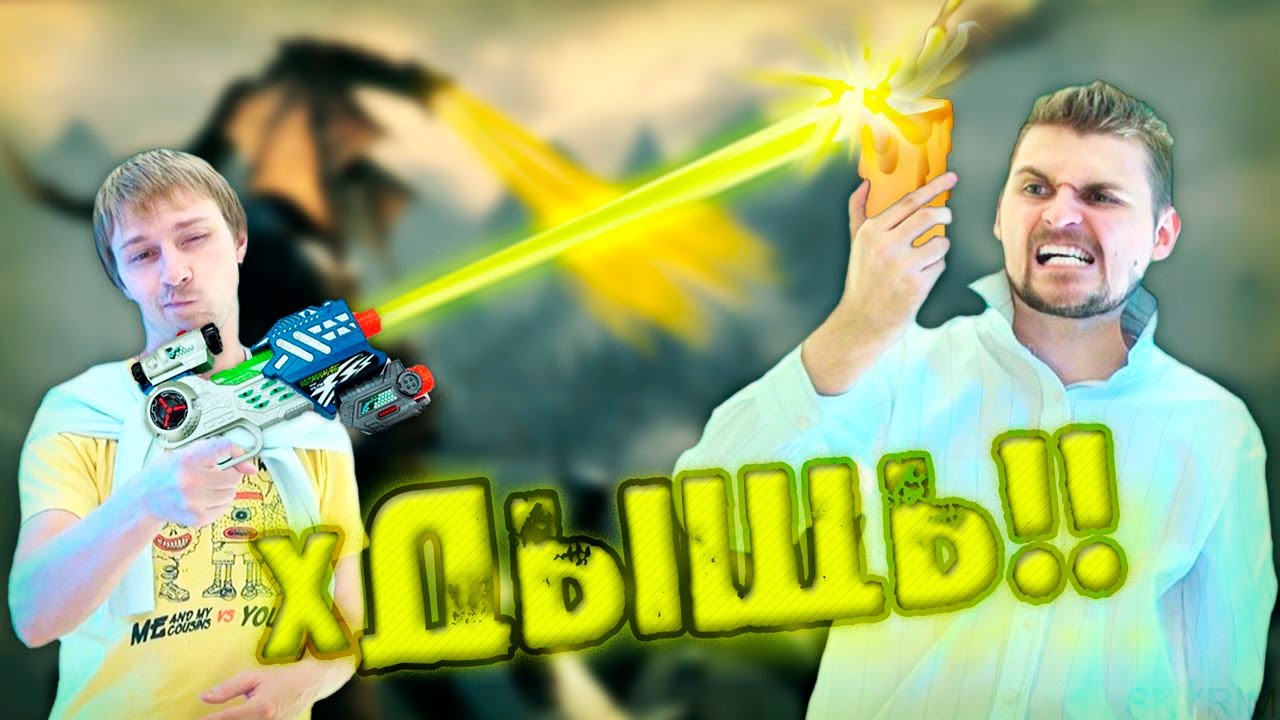 Вызов  - 
