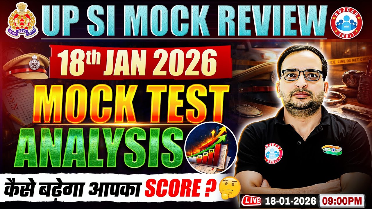 UPSI 2026 | UPSI Mock Test Analysis 2026 | UP SI 18th Jan Mock Solution | UP SI Mock Test Today