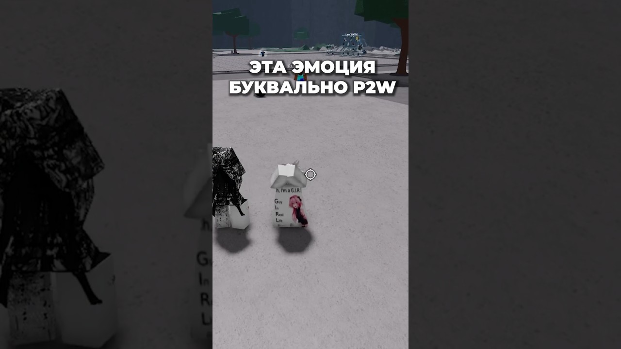 😅НОВЫЕ P2W ЭМОЦИЯ В TSB  #roblox #роблокс #thestrongestbattlegrounds #прикол #tsb #тсб
