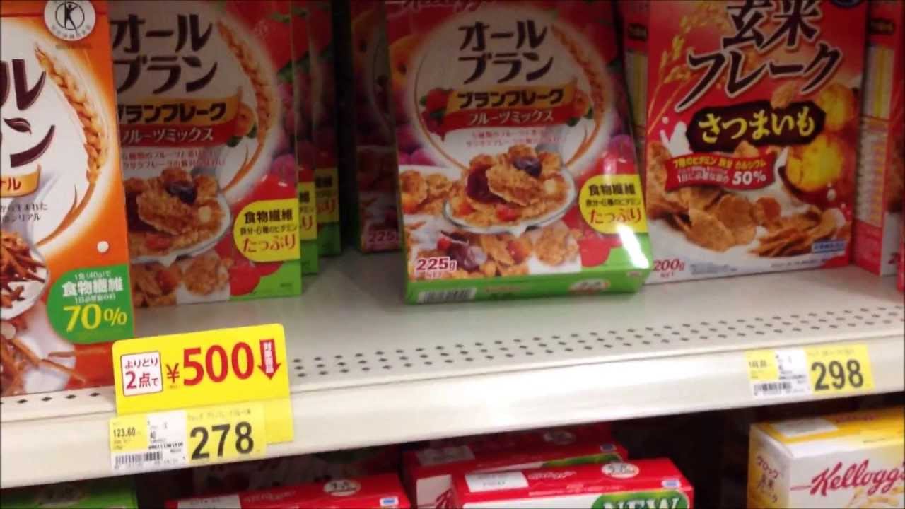 Life in Japan Grocery Shopping