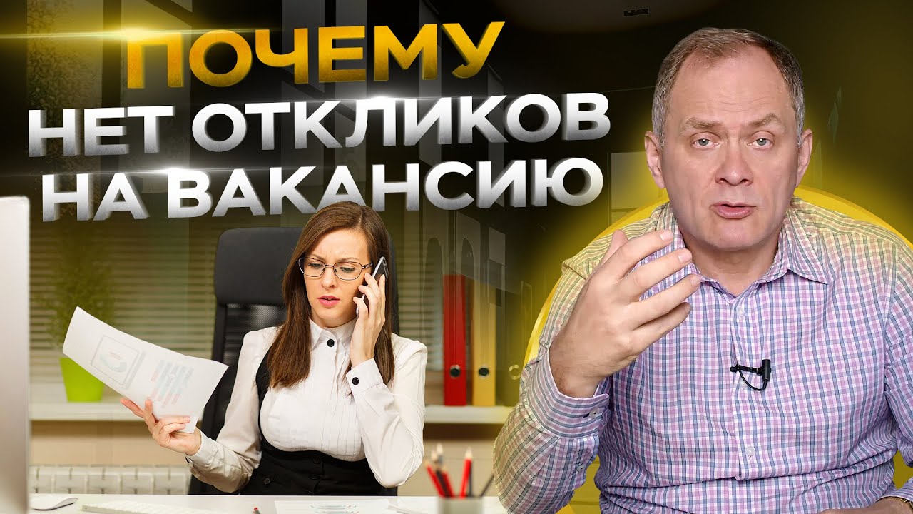 Высоцкий отвечает: найм сотрудников при низком отклике, смена сферы деятельности