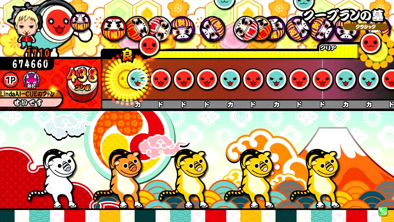 【太鼓の達人 ブルー】 クープランの墓　全良