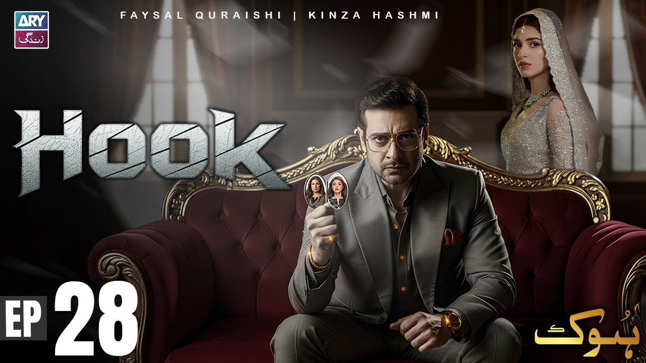 Hook Episode 28 | Faysal Qureshi | Kinza Hashmi | ARY Zindagi Drama
