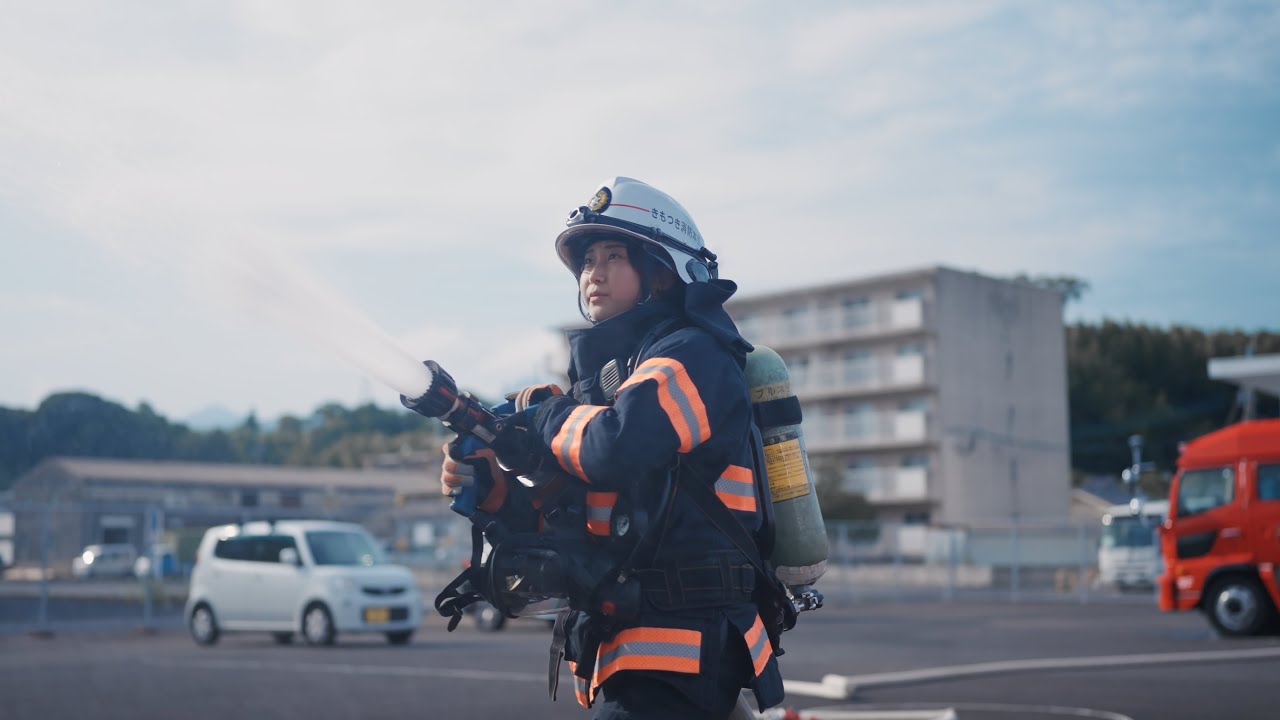 大隅肝属地区消防組合職員募集PR動画【MOVIEでかのや】