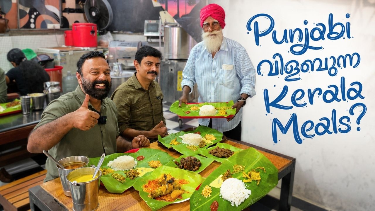 വൈറ്റിലയിലെ സൂപ്പർ ഊണ്! Nakshatra Meals Vyttila | Kalanji Curry Kochi Food