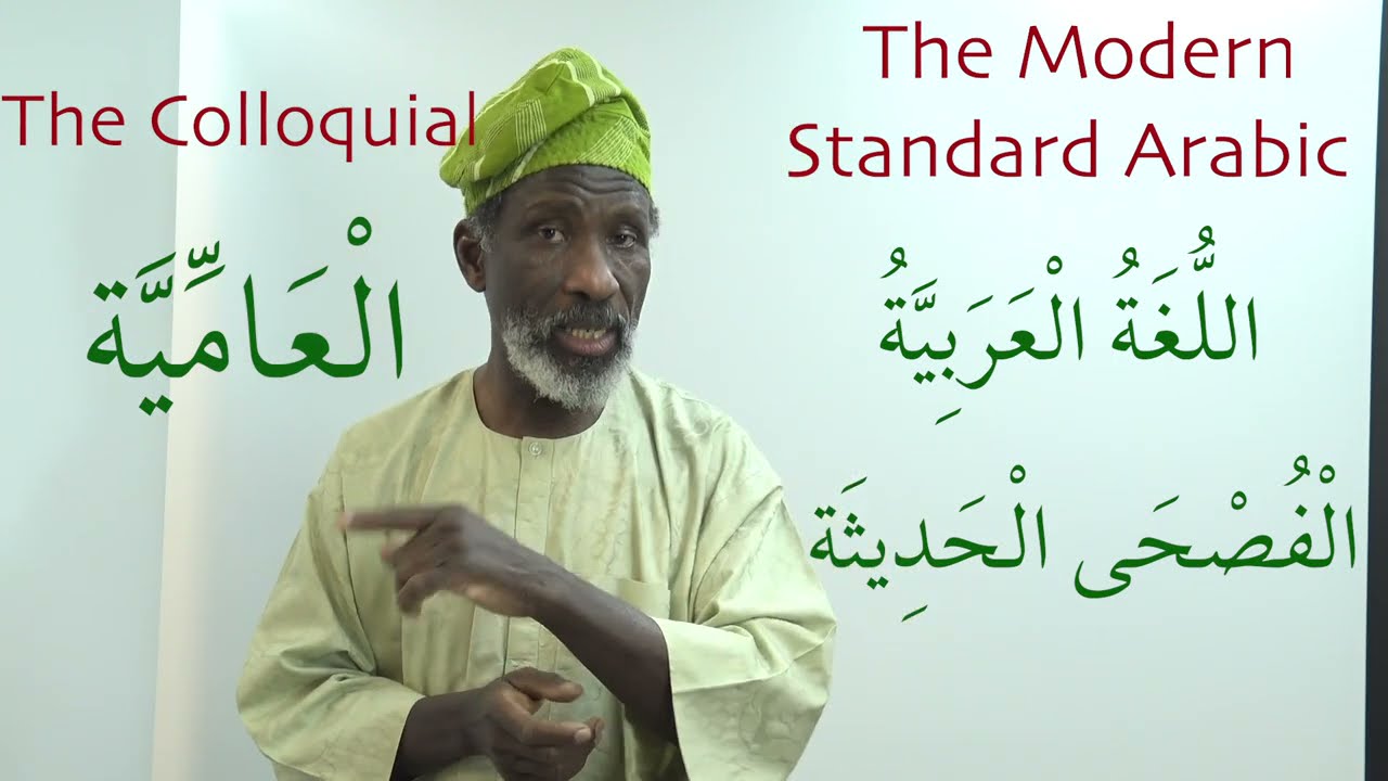 Gateway to Arabic Dialogues, Lesson 11, Talking about languages