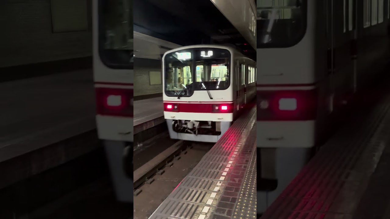 新開地駅で電車の発着と自動放送が変更