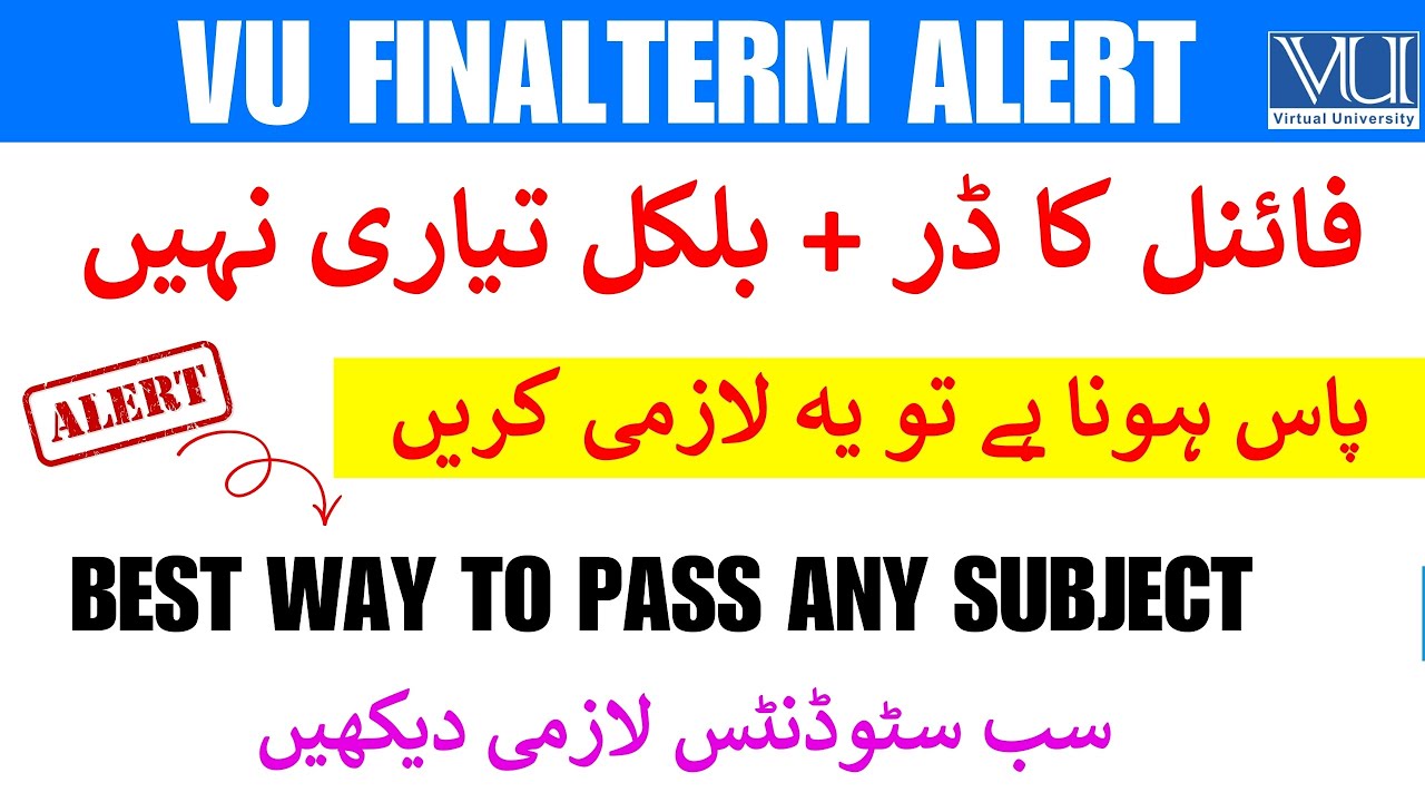 VU Final Term Alert!⚠️ || How to Pass in ONE NIGHT || VU Final Term Current papers 2026