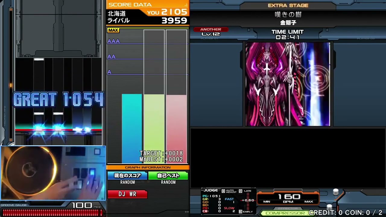 嘆きの樹 SPA 3971(MAX-29)
