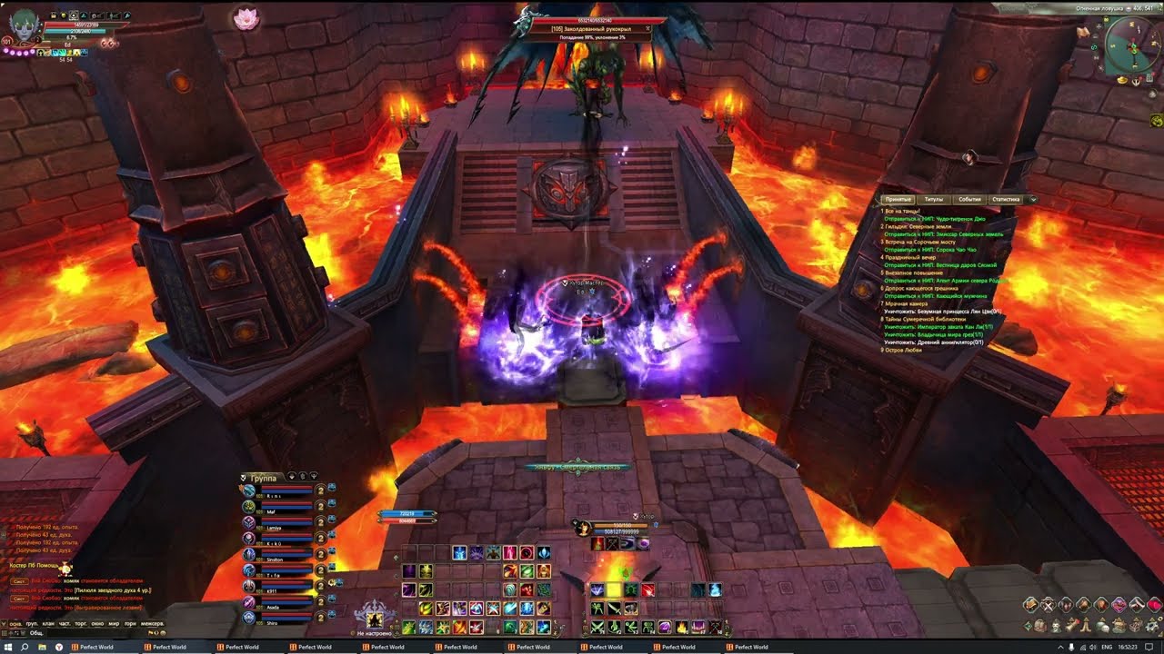 Perfect World. Серебряная цитадель, и немного вкусняшек