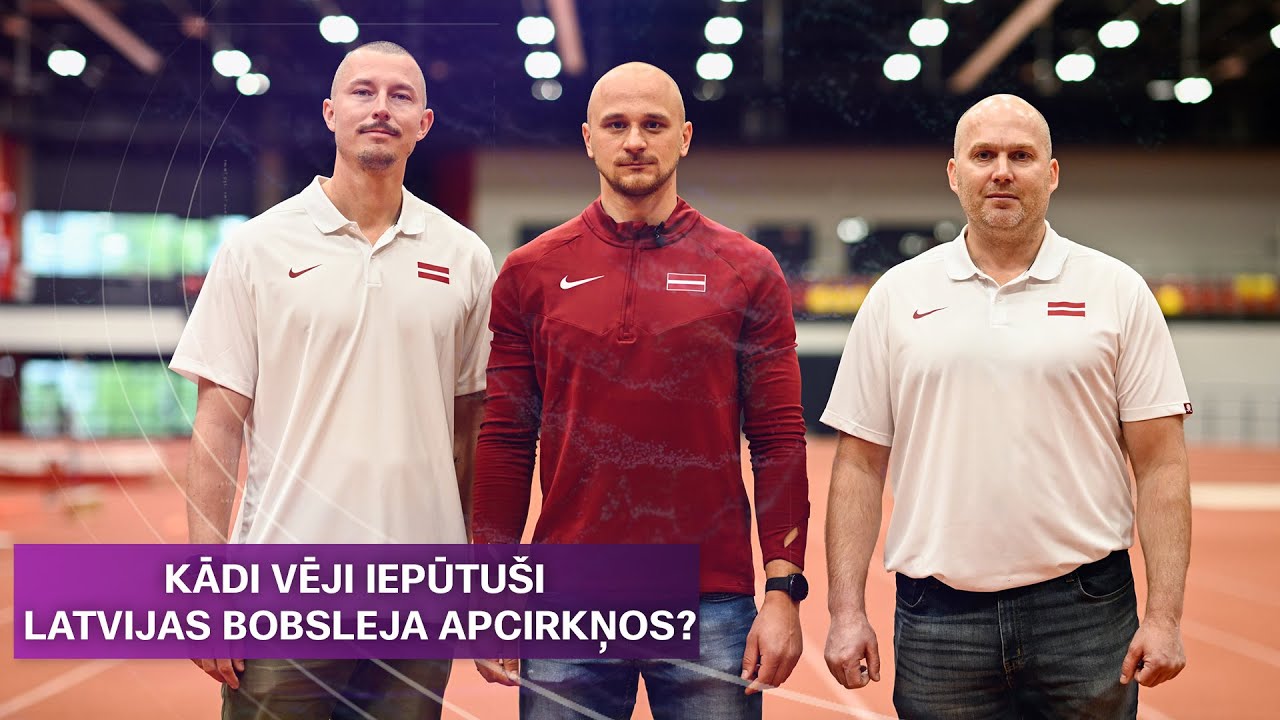Olimpiādē būt TOP6 – jaunā Latvijas bobsleja izlase vēlas sevi pierādīt | Sporta Studija