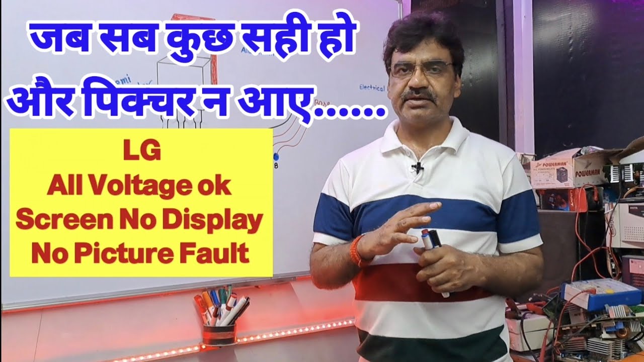 LG Colour TV No Picture No Display Problem all Voltage ok But No Any image Service menu open Method