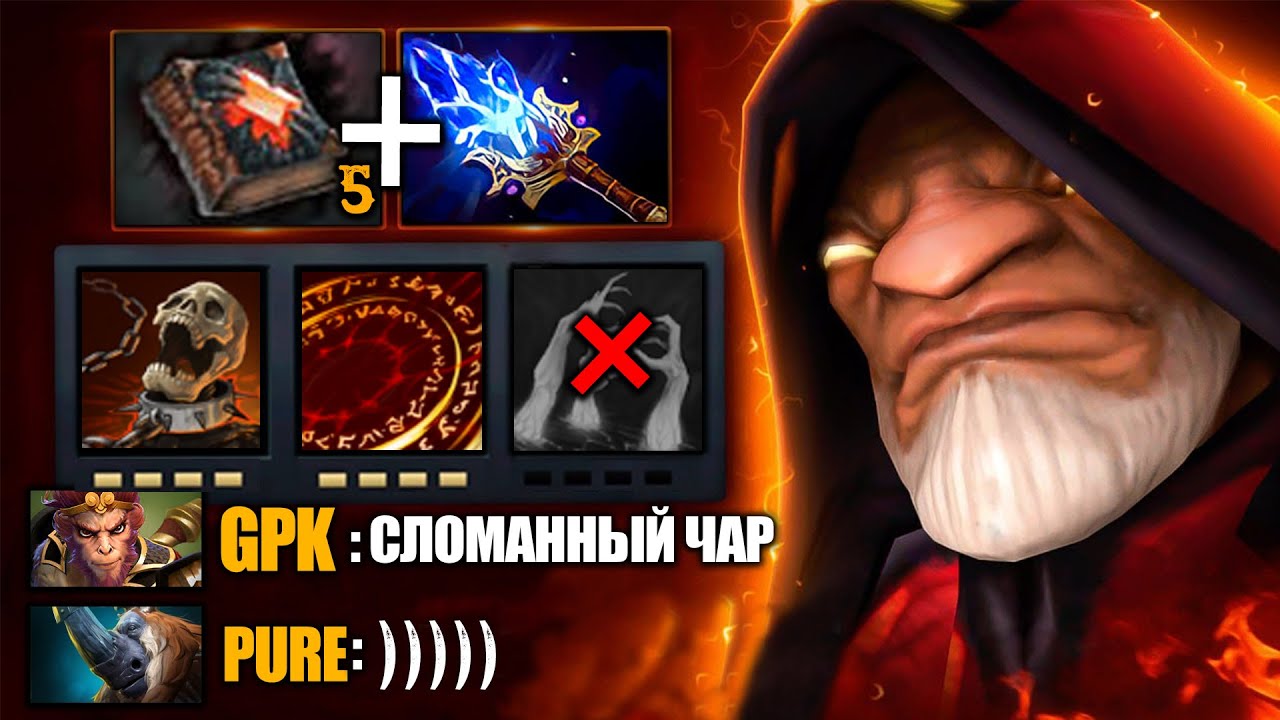 ТОП 1 САППОРТ на ЛЮБОМ ММР | Warlock от 14.000 ММР игрока Dota 2 (ft. krinzhikdoto)