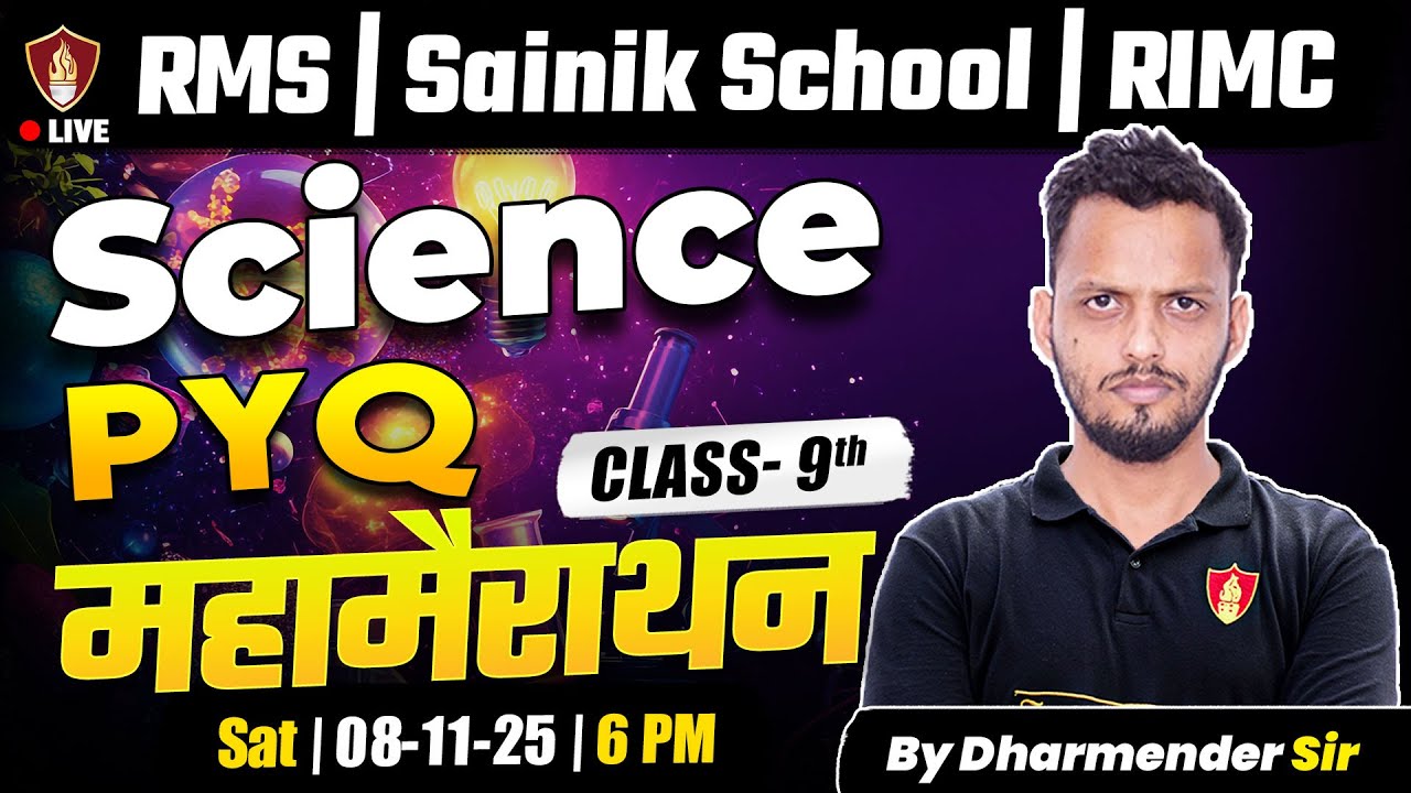 Science Previous Year Questions | General Science Class | Sainik AISSEE School GK | RMS | RIMC
