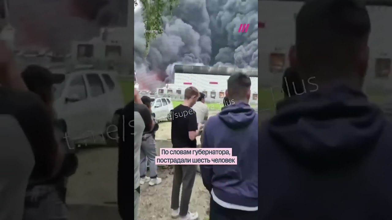 Дроны ВСУ ударили по складу Wildberries в Рязани