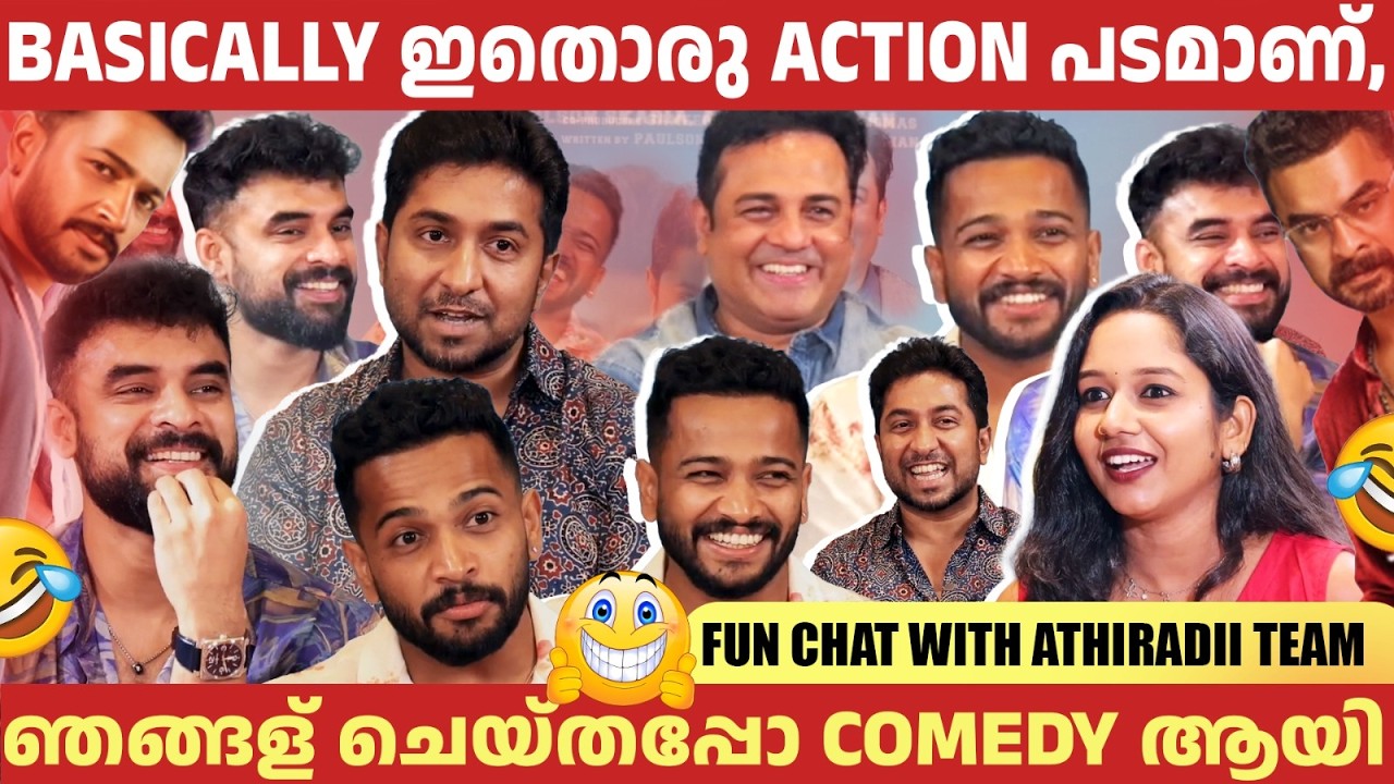 ഇവന്റെ ഡാൻസും പാട്ടിന്റെ വരികളും Perfecf Okay!