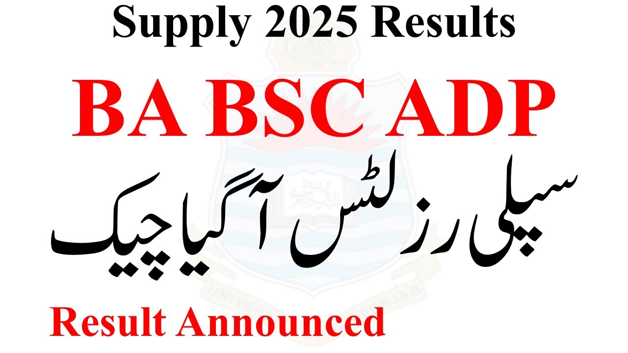BA BSC ADP Supply 2025 Result Announced | ADP Supply 2025 Result Aagaya | ADA ADS ADC Supply 2025