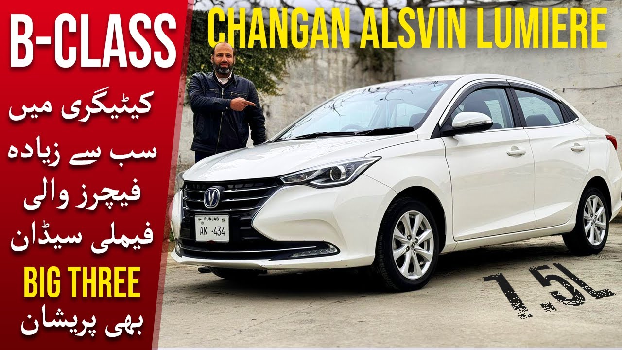 CHANGAN ALSVIN 1.5 LUMIERE | FULL LUXURY AND COMFORT IN BUDGET | FULL REVIEW | AUTO CARE