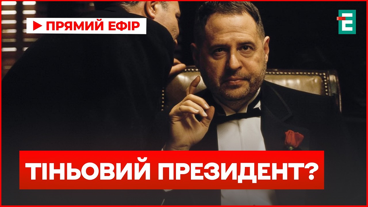 КРЕСТНЫЙ ОТЕЦ «на удальонке»! Кто на самом деле УПРАВЛЯЕТ государством?