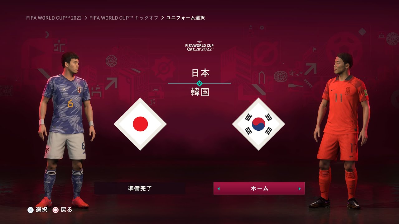 FIFA 23 - 日本 vs 韓国 - FIFA ワールドカップ決勝フルマッチ | PS5™ ゲームプレイ