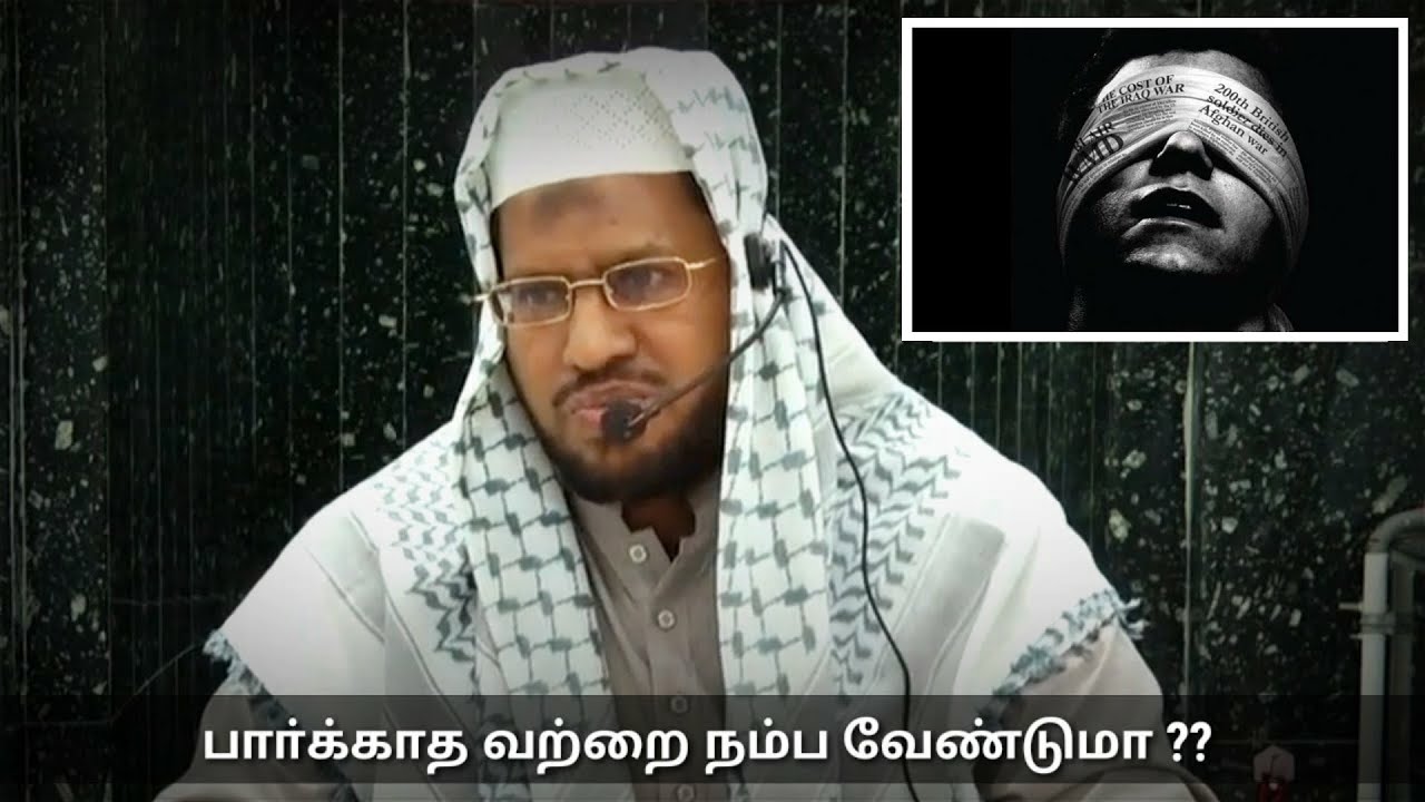 Sunnath Jamath Aqeedah | Hazrat OK Samadani | Tamil Bayan | Al Ihsan Nagore |