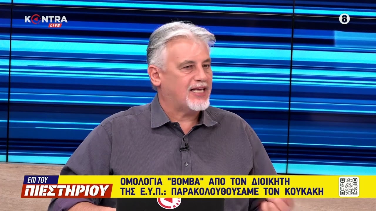 Σκάνδαλο Predator: 