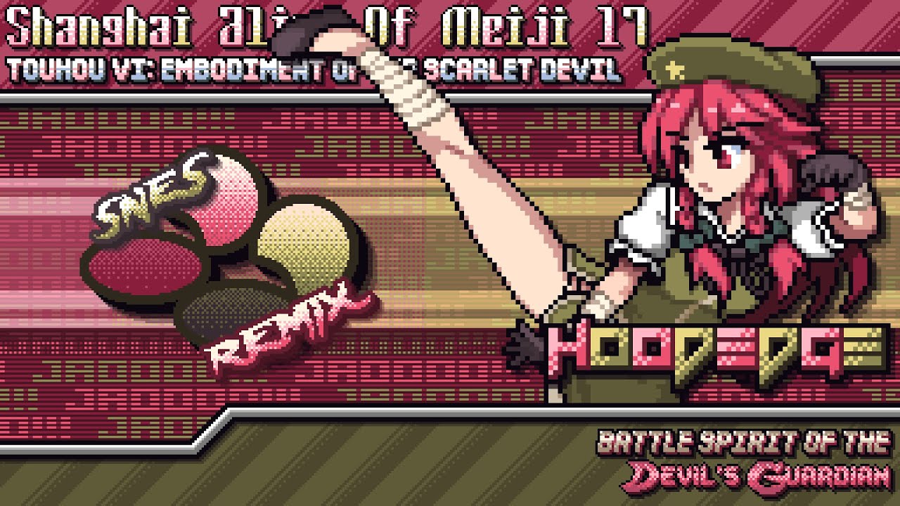 Touhou 6: EoSD - Battle Spirit of the Devil's Guardian 🐲 ~ Shanghai Alice of Meiji 17 (SNES Remix)