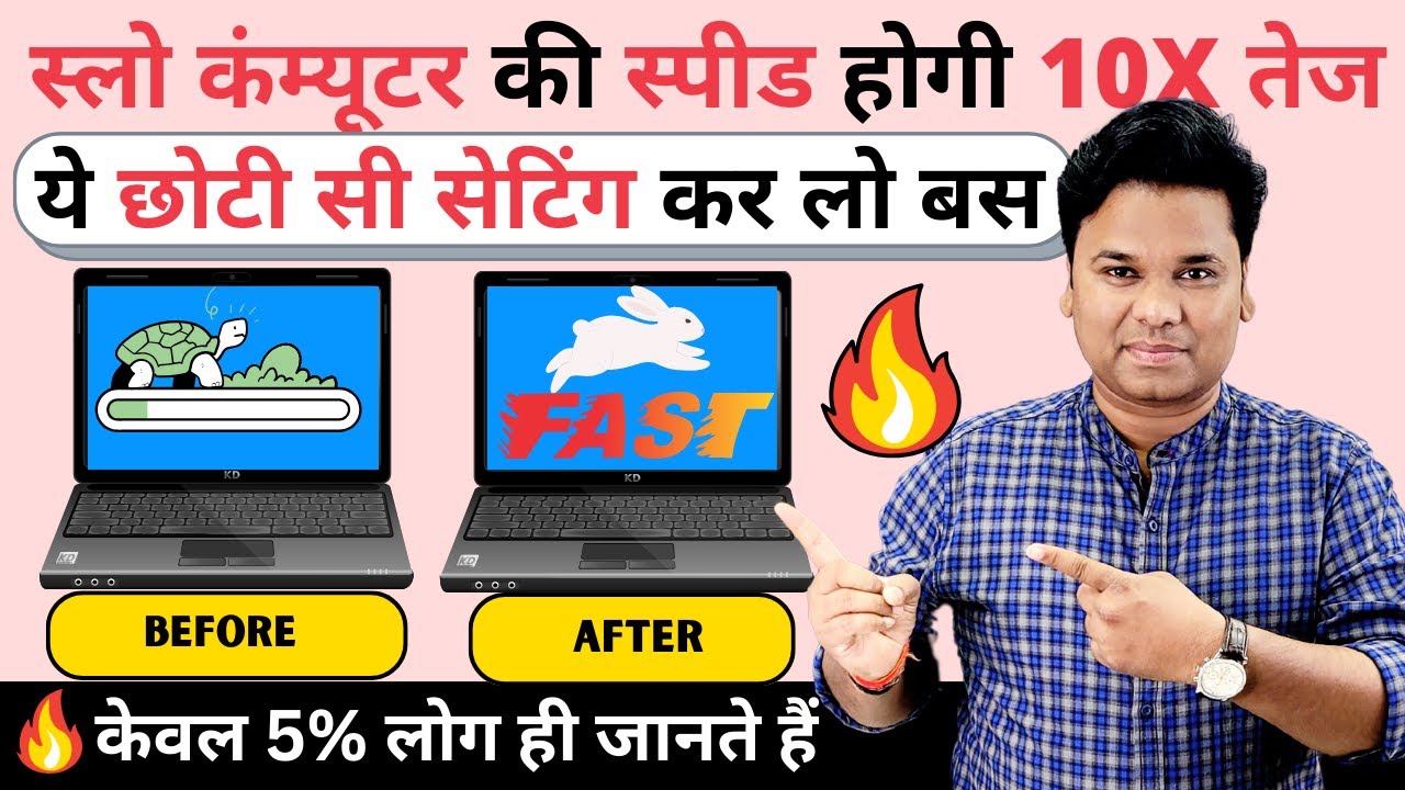 🔥Computer Slow Problem | Make Windows 11 Faster | 200% Faster Windows 11