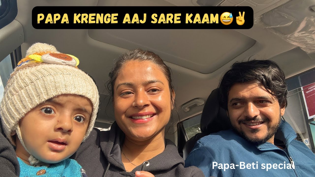 Mom-Dad Switching Roles✌️😅 SIU k sare kam PAPA krenge🥲 #vlog #mommyvlogger #dailyvlogs #familyvlog 