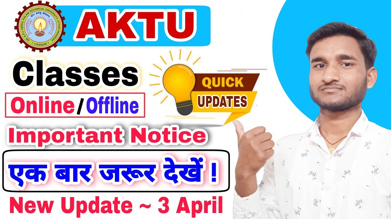 📍aktu classes online/offline | 🔴aktu result 2021 | aktu 1,3,5,7 semester result | aktu news
