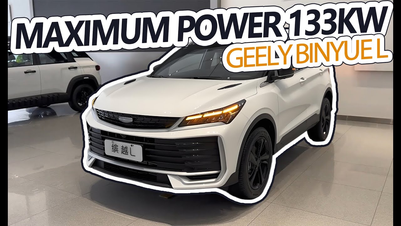 Geely Binyue L